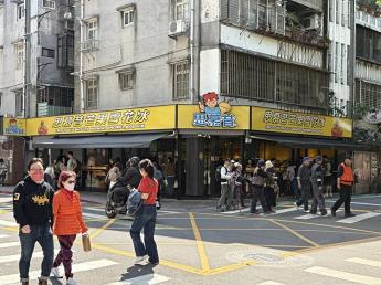 【永康商圈黃金三角窗｜雙面臨路超過15米｜超一級戰區】NT$320,000