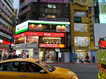 館前路4-6號稀有全棟黃金店舖 810,000元/月