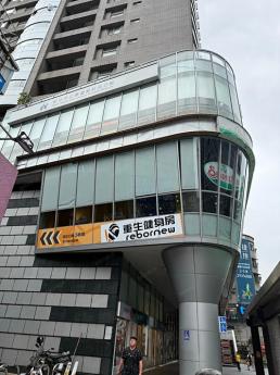 新店新天地二樓黃金店面民權路上大坪林捷運星巴克上店面 270,000元/月