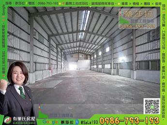 店鋪型300倉庫⭕南崁運動中心旁10米路貨櫃可入⭐挑高6米 180,000元/月